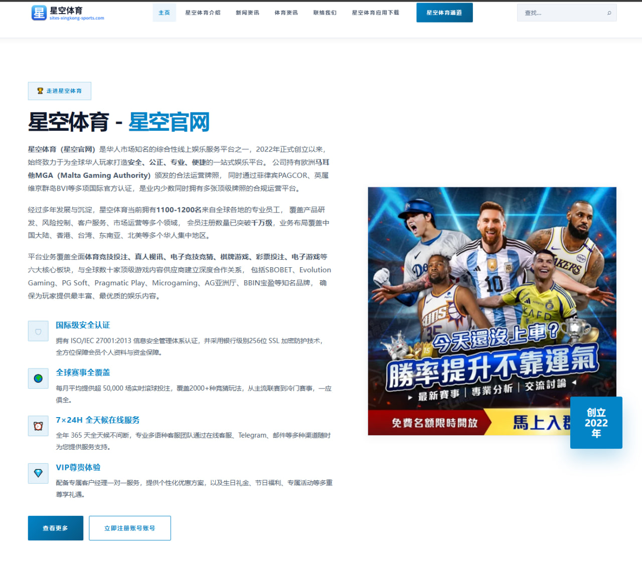 www.guide-xingkong-sport.com.cn编辑部