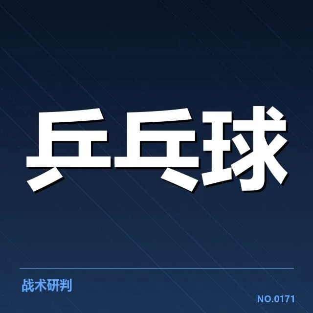 已确认的主要双打组合与赛程