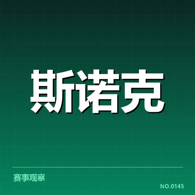 赛事转播人才储备：行业未来发展困境与机遇