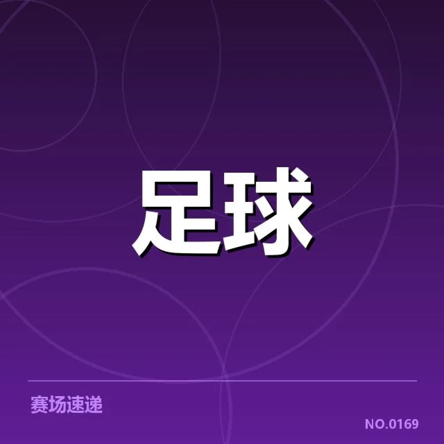 官方确认的建设进展和资源投入