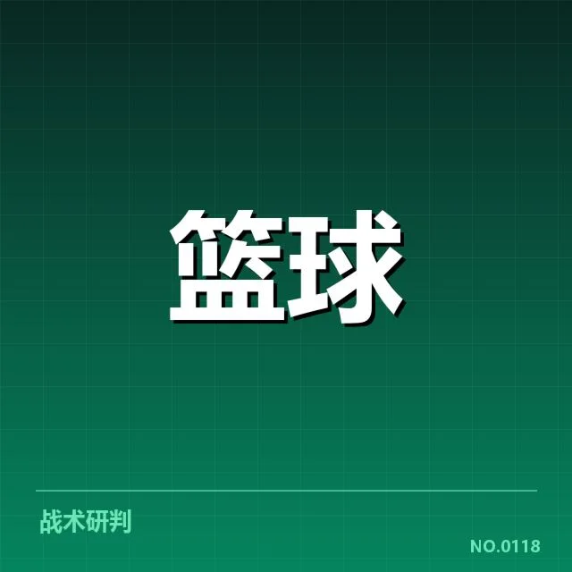 孟菲斯灰熊快攻效率转变：球队整体竞技状态稳定吗